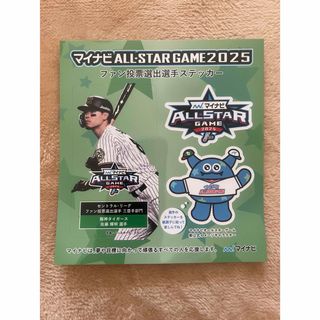 マイナビオールスター　佐藤輝明　2025 ステッカー　未使用
