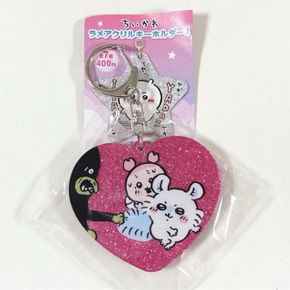 ちいかわ◆モモンガ 古本屋◆ラメアクリルキーホルダー４◆新品未開封(キャラクターグッズ)