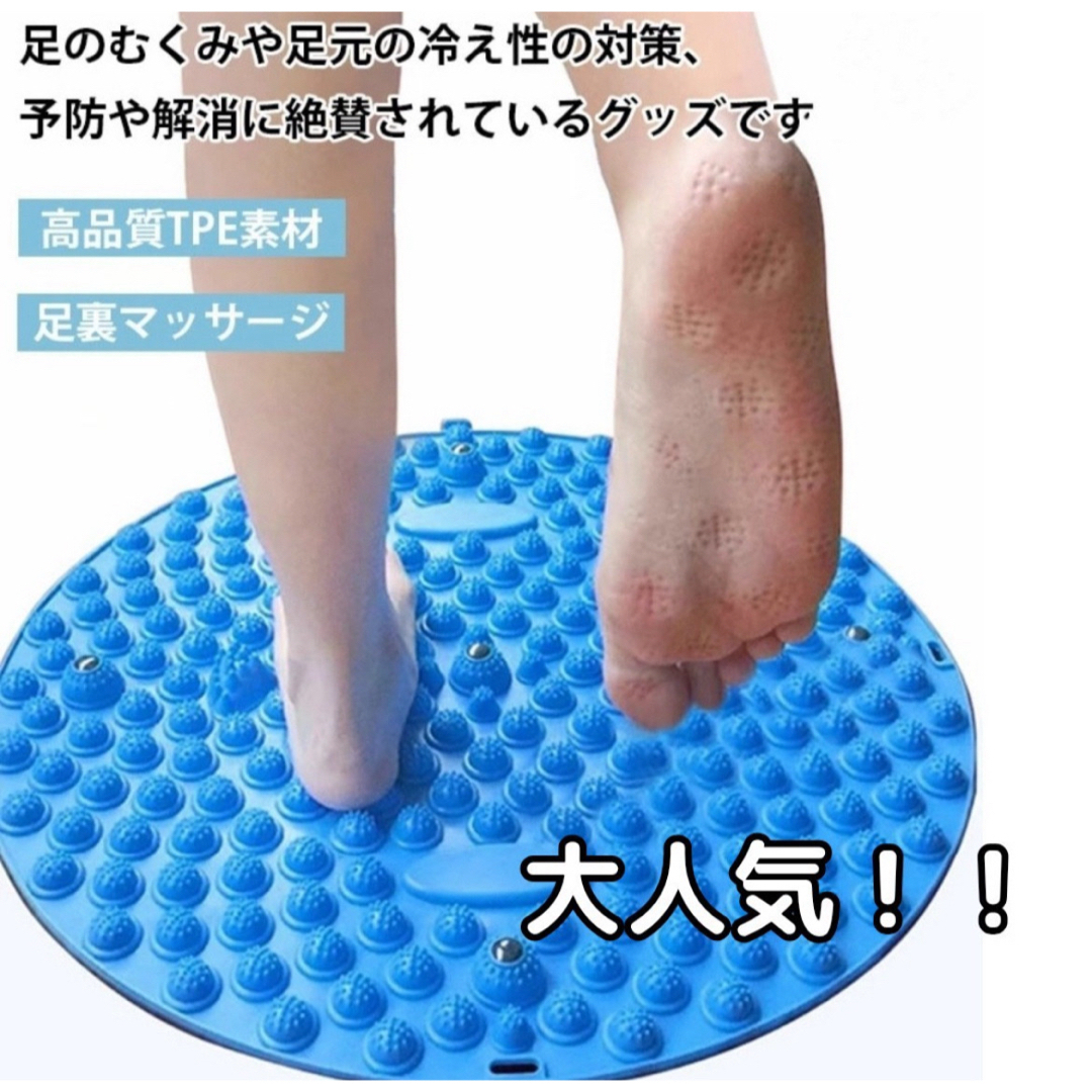 【2枚SET】足つぼ 円形 マッサージマット　紫　ブルー　足裏　健康　 磁石  コスメ/美容のボディケア(フットケア)の商品写真