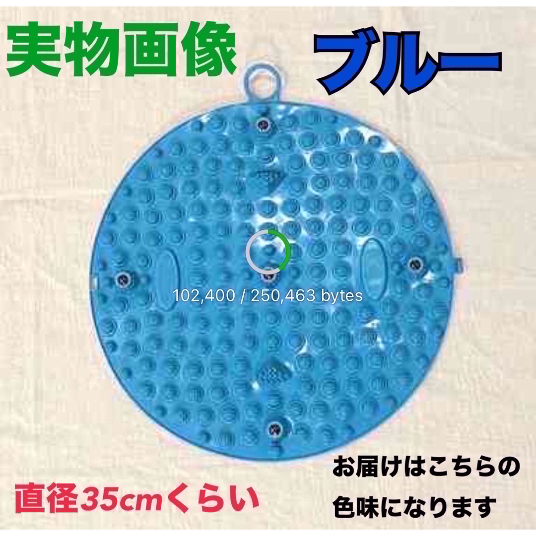 【2枚SET】足つぼ 円形 マッサージマット　紫　ブルー　足裏　健康　 磁石  コスメ/美容のボディケア(フットケア)の商品写真