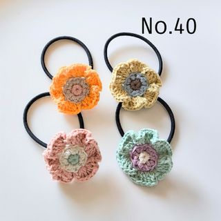 40 ひらひらお花ヘアゴム4個セット
