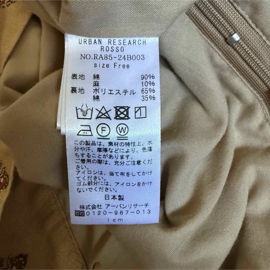 URBAN RESEARCH ROSSO(アーバンリサーチロッソ)の【コットンリネン】アーバンリサーチロッソ　ペイズリー柄タックパンツ　日本製 レディースのパンツ(その他)の商品写真