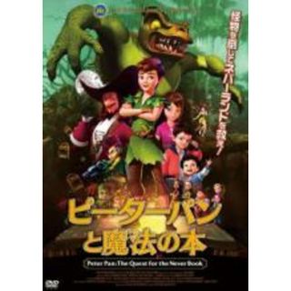 【中古】DVD▼ピーターパンと魔法の本 レンタル落ち(アニメ)