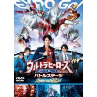 【中古】DVD▼ウルトラマン THE LIVE ウルトラヒーローズEXPO 2018バトルステージ 起こすぜ!奇跡!! レンタル落ち(アニメ)