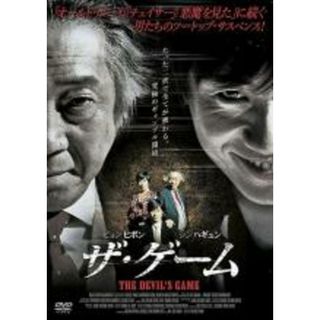 【中古】DVD▼ザ・ゲーム 字幕のみ レンタル落ち(韓国/アジア映画)