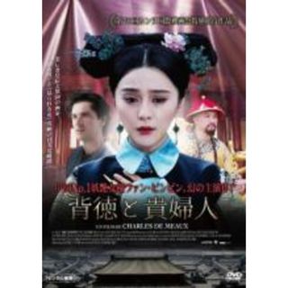 【中古】DVD▼背徳と貴婦人 字幕のみ レンタル落ち(韓国/アジア映画)