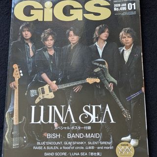 GiGS LUNA SEA　J INORAN 真矢 SUGIZO バンドスコア(音楽/芸能)