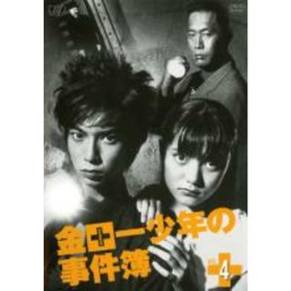 【中古】DVD▼金田一少年の事件簿 4(第6話～第7話) レンタル落ち(TVドラマ)