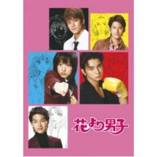 【中古】DVD▼花より男子 4 レンタル落ち(TVドラマ)