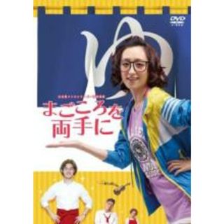 【中古】DVD▼台北発 メトロシリーズ 新北投駅 まごころを両手に 字幕のみ レンタル落ち(韓国/アジア映画)