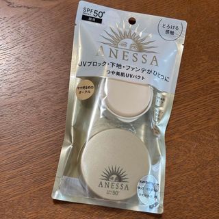 アネッサ(ANESSA)のアネッサ オールインワン ビューティーパクト 1 10g(ファンデーション)