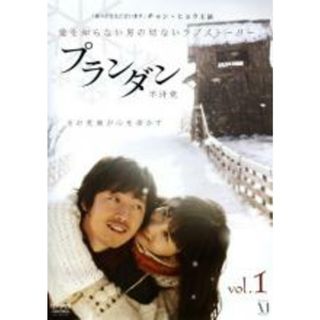 全巻セット【中古】DVD▼プランダン 不汗党(8枚セット ディスク9枚)第1話～第16話 最終+愛してる 第1話 レンタル落ち(韓国/アジア映画)