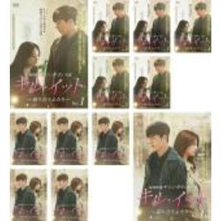 全巻セット【中古】DVD▼キル・イット 巡り会うふたり(12枚セット)第1話～第24話 最終 字幕のみ レンタル落ち(韓国/アジア映画)