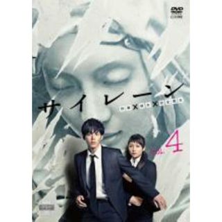 【中古】DVD▼サイレーン 刑事×彼女×完全悪女 4(第6話、第7話) レンタル落ち(TVドラマ)