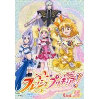 【中古】DVD▼フレッシュプリキュア! 5(第13話～第15話) レンタル落ち(アニメ)