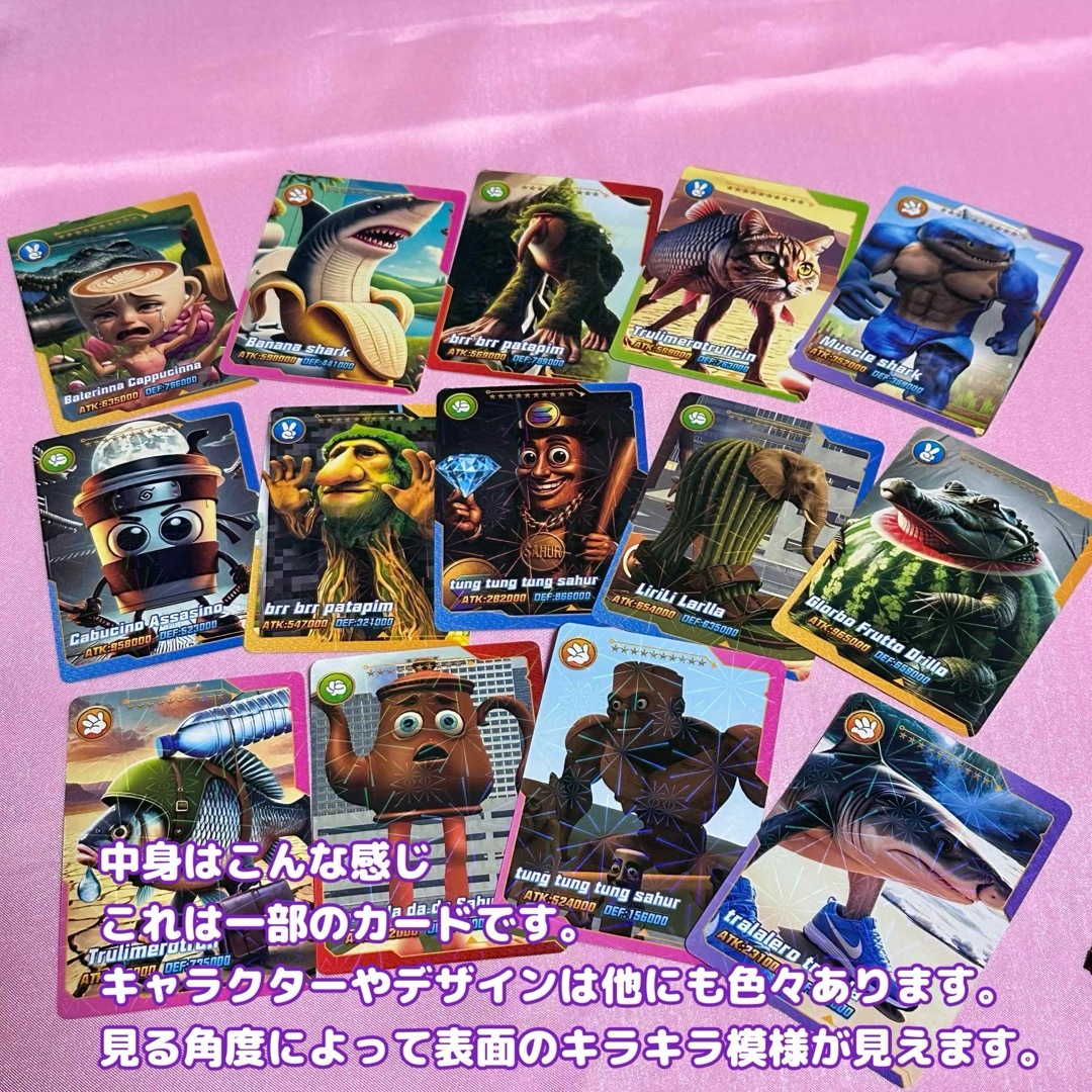 イタリアンブレインロット フィギュア 　24個   新品 エンタメ/ホビーのフィギュア(アニメ/ゲーム)の商品写真