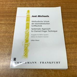 ●01)【同梱不可】Methodische Schule der klarinettistischen Grifftechnik/Jost Michaels/ヨスト・ミヒャエルス/輸入楽譜/クラリネット/A