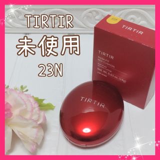 ティルティル(TIRTIR)の【新品】TIRTIR クッションファンデ 韓国コスメ 化粧品 23N 8(ファンデーション)