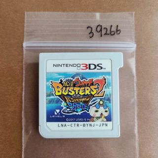3DS 妖怪ウォッチバスターズ2 秘宝伝説バンバラヤー ソード