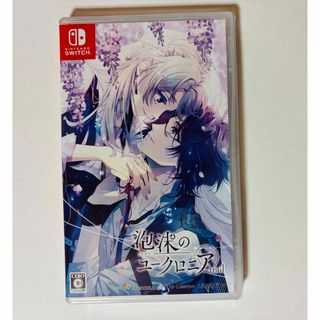 泡沫のユークロニア－trail－ ユークロ 通常版