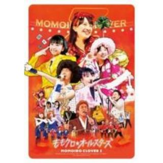 【中古】DVD▼ももいろクローバーZ ももクロ春の一大事2012 横浜アリーナ まさかの2DAYS ももクロ☆オールスターズ 2枚組▽レンタル落ち