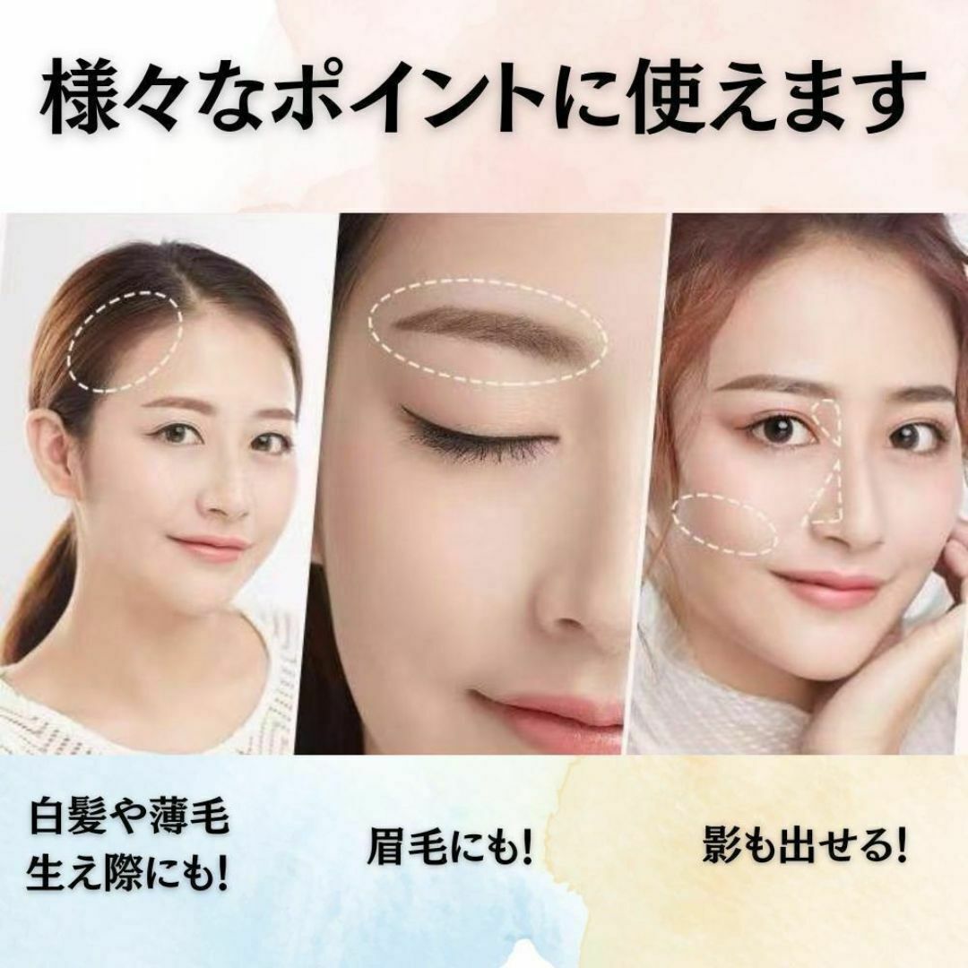 ヘアパウダー ヘアシャドウパウダー 茶 ブラウン 白髪 薄毛 カバー 粉 小顔 コスメ/美容のヘアケア/スタイリング(白髪染め)の商品写真
