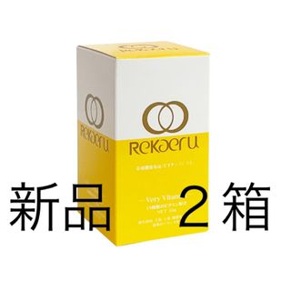 新品　Dr.Select リカエル　ベリービタミン　2箱(ビタミン)