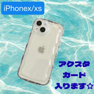 iPhone x/xsクリア ケース 透明 ぷくぷく プリ アクスタ