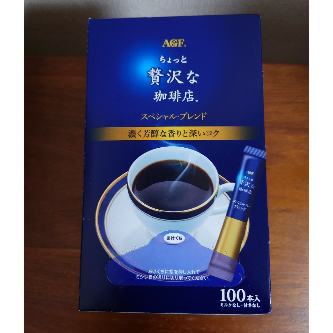 味の素AGF(アジノモトエージーエフ)のちょっと贅沢な珈琲店スティックコーヒー100本 食品/飲料/酒の飲料(コーヒー)の商品写真
