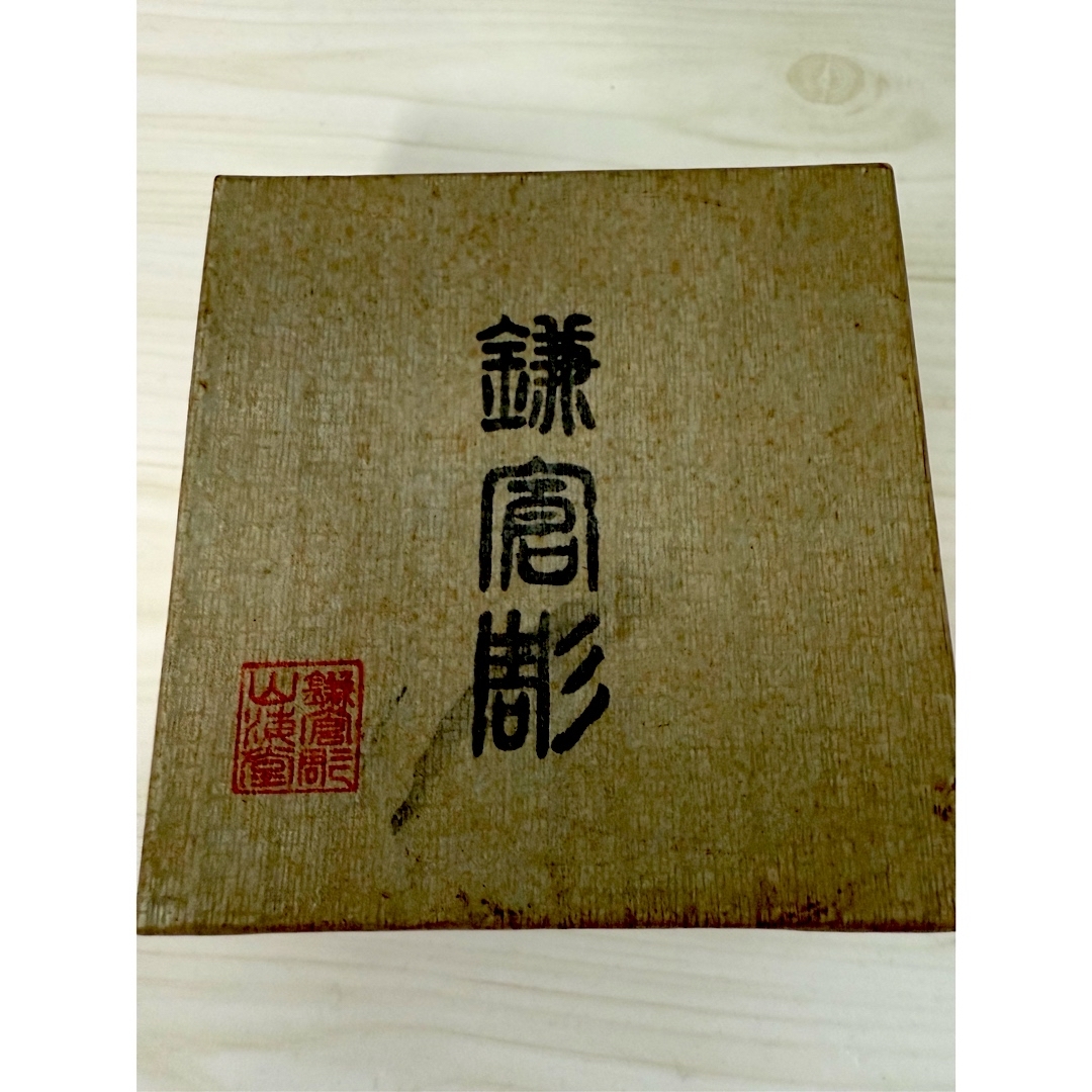 鎌倉彫 ＊ 茶托 5枚セット エンタメ/ホビーの美術品/アンティーク(漆芸)の商品写真