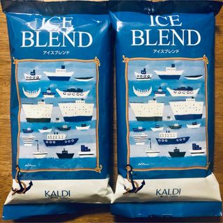 カルディ(KALDI)のカルディ　アイスブレンド　イタリアンロースト　2袋 コーヒー中挽　深煎　イタロー(コーヒー)