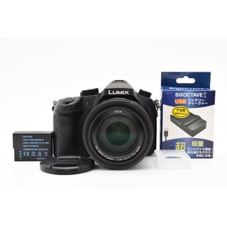 【訳あり大特価】Panasonic DMC-FZ1000(デジタル一眼)