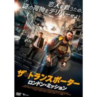 【中古】DVD▼ザ・トランスポーター ロンドン・ミッション レンタル落ち(外国映画)