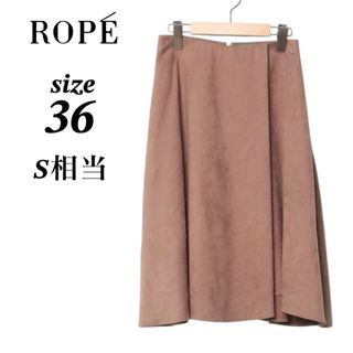 ロペ(ROPE’)の【ロペ】スカート フレア スウェード 膝丈 日本製 ライトブラウン S(ひざ丈スカート)