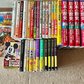 児童書　文庫本　 参考書　教育書　雑誌　 １冊 380円　