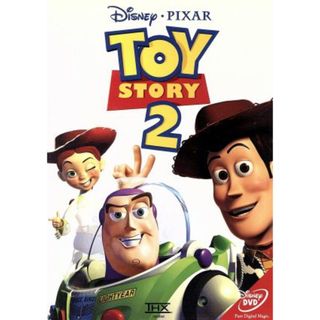 トイ・ストーリー２