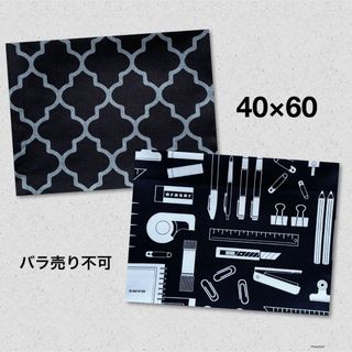 ☆給食ランチョンマット 大きめ  ラメ入りモロッカン×文房具 黒 2枚セット6(外出用品)