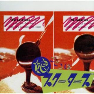 娘ごころはスクーターズ(ポップス/ロック(邦楽))