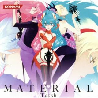 ＭＡＴＥＲＩＡＬ(ゲーム音楽)