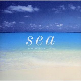 アイソトニック・サウンド～海／ｓｅａ(ヒーリング/ニューエイジ)