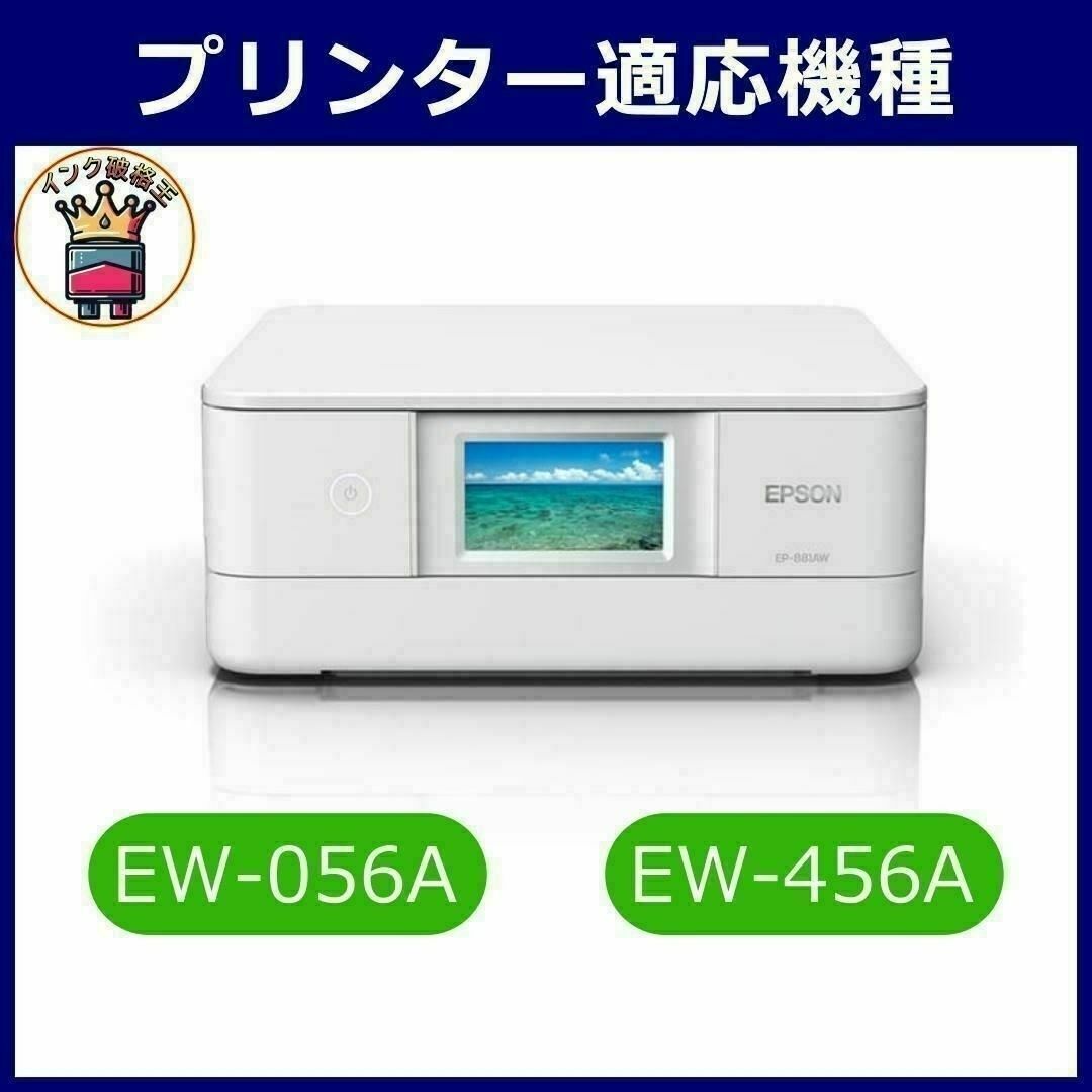 純正同等顔料黒4個セット MED-4CL エプソン プリンターインク メダマヤキ スマホ/家電/カメラのPC/タブレット(PC周辺機器)の商品写真