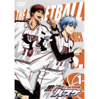 黒子のバスケ　３ｒｄ　ＳＥＡＳＯＮ　１　特装限定版(アニメ)