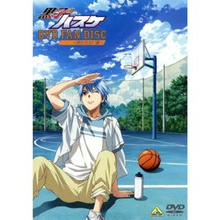 黒子のバスケ　ＤＶＤ　ＦＡＮ　ＤＩＳＣ～終わらない夏～(アニメ)