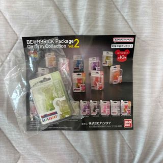 ベアブリック(BE@RBRICK)のベアブリックガチャ　エメラルドグリーン　1つ(その他)