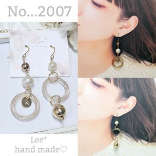 No...2007♡大人可愛い♡ハンドメイドピアス/イヤリング　まとめ売り