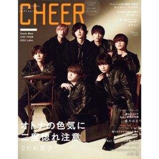 ＣＨＥＥＲ(Ｖｏｌ．２８) オトナの色気に二度惚れ注意　なにわ男子 ＴＪ　ＭＯＯＫ／宝島社(編者)(アート/エンタメ)