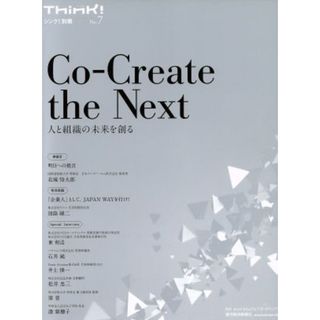 Ｃｏ－Ｃｒｅａｔｅ　ｔｈｅ　Ｎｅｘｔ 人と組織の未来を創る Ｔｈｉｎｋ！別冊Ｎｏ．７／セルムグループ・ホールディングス(ビジネス/経済)