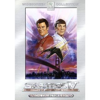 スター・トレック４　故郷への長い道　スペシャル・コレクターズ・エディション(外国映画)