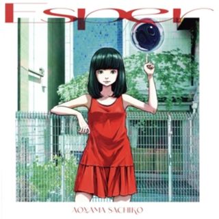 Ｅｓｐｅｒ(ポップス/ロック(邦楽))
