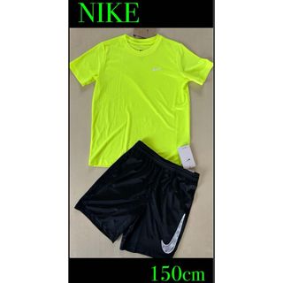 新品タグ付き　150cm ナイキ NIKE ジュニア Tシャツ＆パンツセット